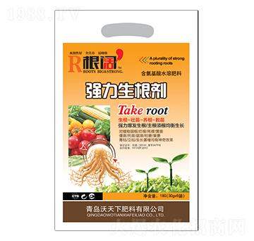 強力生根劑-沃天下