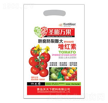 臍腐防裂膨大增紅素-圣膨萬果-沃天下