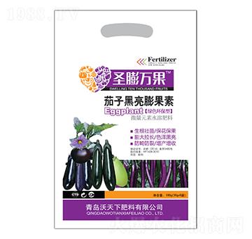 茄子黑亮膨果素-圣膨萬(wàn)果-沃天下
