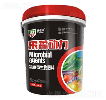 復合微生物肥料-果蔬動力-瑞倍達