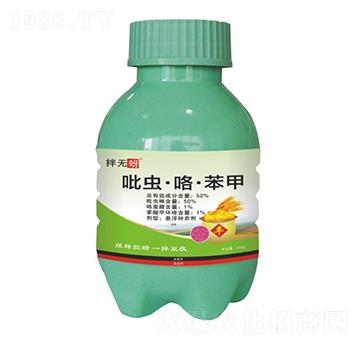 500g吡蟲·咯·苯甲-拌無蚜-天農(nóng)化工