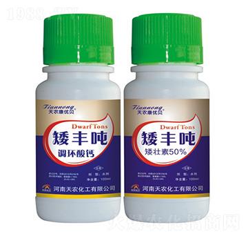 矮豐噸-調(diào)環(huán)酸鈣-天農(nóng)康優(yōu)貝-天農(nóng)化工