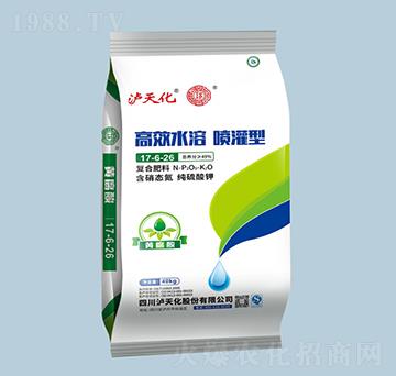 高效水溶噴灌型復(fù)合肥料17-6-26-瀘天化-農(nóng)之友