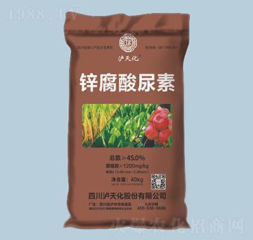 鋅腐酸尿素-瀘天化-農(nóng)之友