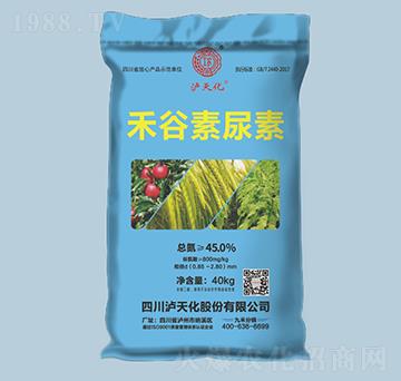 禾谷素尿素-瀘天化-農(nóng)之友