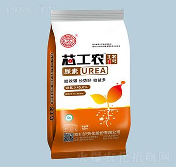 芯工農(nóng)1號尿素-瀘天化·工農(nóng)-農(nóng)之友