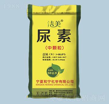 50kg尿素（中顆粒）-瀘天化·潔美-農(nóng)之友