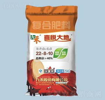 喜悅大地高塔造粒復(fù)合肥料22-8-10-九禾-農(nóng)之友