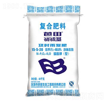 及時雨硝硫基復(fù)合肥料15-5-20-芭田-農(nóng)之友