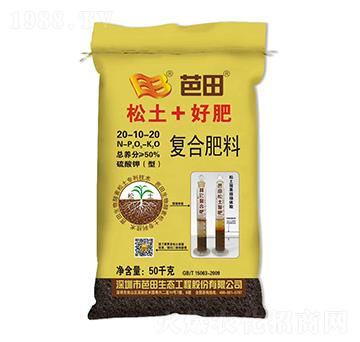 硫酸鉀型復(fù)合肥料20-10-20-芭田-農(nóng)之友