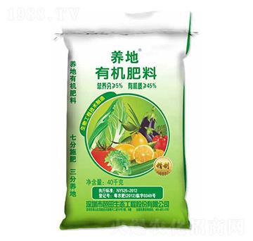 養(yǎng)地有機肥料-芭田-農(nóng)之友