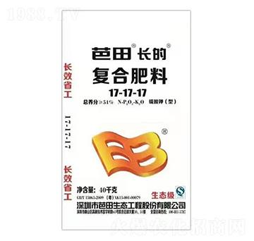 硫酸鉀型復(fù)合肥料17-17-17-芭田-農(nóng)之友