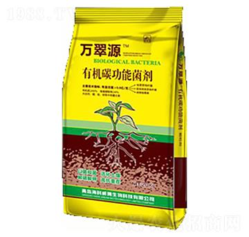 有機碳功能菌劑-萬翠源-?？仆? width=