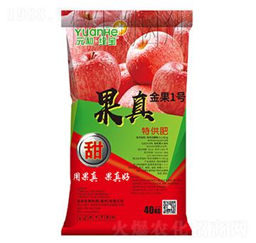 果真金果1號(hào)肥-元和農(nóng)業(yè)