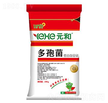 多孢菌-尚品10億-元和農業(yè)
