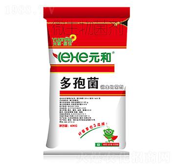 微生物菌劑-多孢菌-尚品36-元和農業(yè)