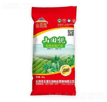 9%有機(jī)高氮肥-山田悅-綠豐源