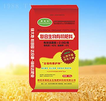 復合生物有機肥料-綠旺達