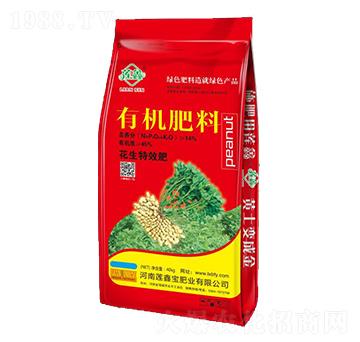 花生專用有機(jī)肥料-蓮鑫寶肥業(yè)