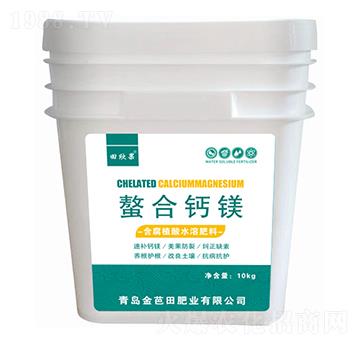 螯合鈣鎂-田欣果-金芭田