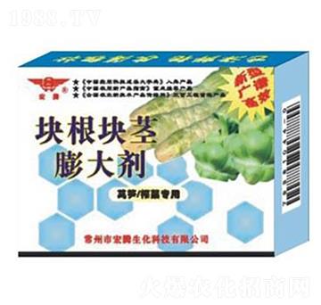 塊根塊莖膨大劑（萵苣、榨菜）-宏騰生化