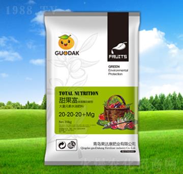 大量元素水溶肥料20-20-20+Mg-甜果富-果達(dá)康肥業(yè)