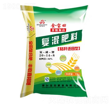 復混肥料20-14-8-寶田肥業(yè)
