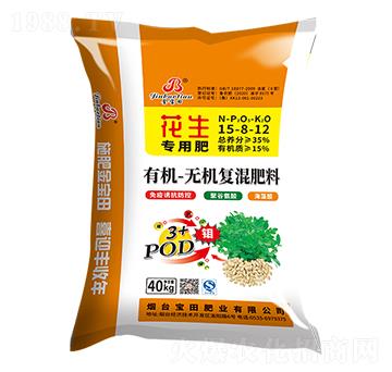 有機(jī)無(wú)機(jī)復(fù)混肥料15-8-12（花生專用）-寶田肥業(yè)