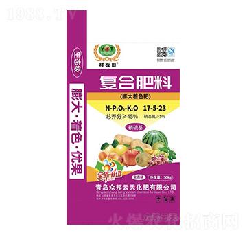 復(fù)合肥料17-5-23-樣板田-眾邦云天