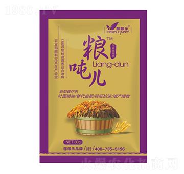 糧噸兒-稼稼樂(lè)