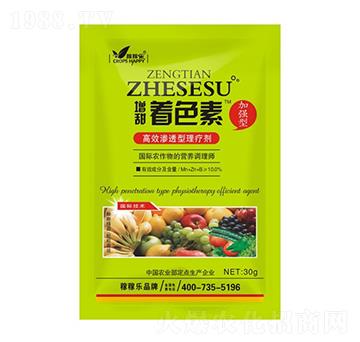 增甜著色素-稼稼樂(lè)