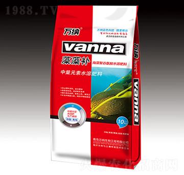 中量元素水溶肥料-藻藻補(bǔ)-萬納