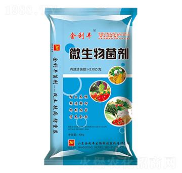 40kg微生物菌劑-金利豐