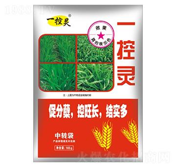水稻小麥專用-一控靈-盛大生物