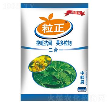 油菜專用型-粒正-盛大生物