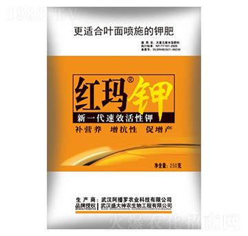 紅瑪鉀-盛大生物