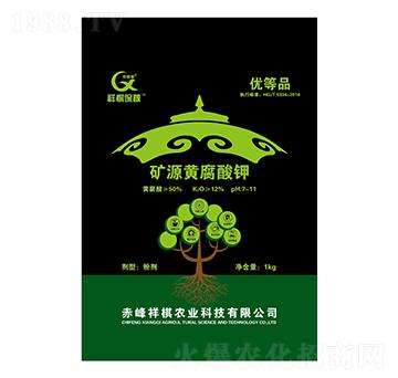 礦源黃腐酸鉀（優(yōu)等品）-祥棋保稼-祥棋農業(yè)