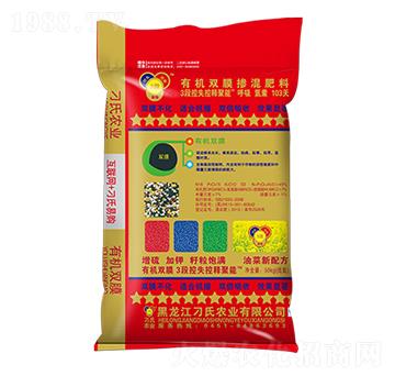 油菜專用有機(jī)雙膜摻混肥-刁氏-邦農(nóng)肥業(yè)