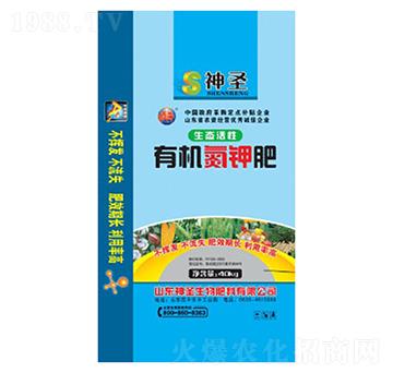 有機氮鉀肥-神圣生物