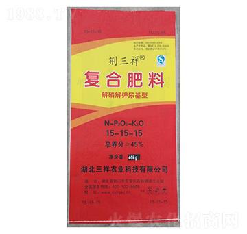 45%尿基復合肥15-15-15-荊三祥