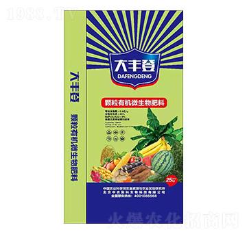 顆粒有機微生物肥料-大豐登-勁福生物