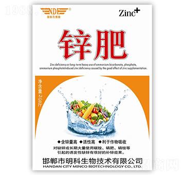 鋅肥-明科生物