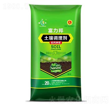 20kg土壤調理劑-硅鈣鉀鎂-富邦肥業(yè)