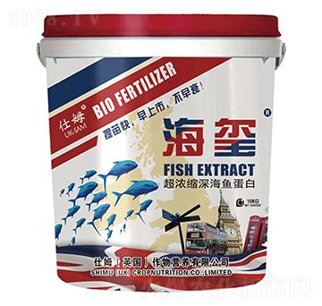 超濃縮深海魚(yú)蛋白-海璽-仕姆肥料