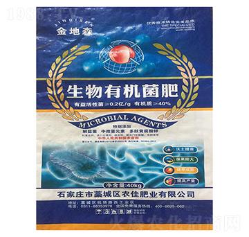 生物有機菌肥-金地森-農佳肥業(yè)