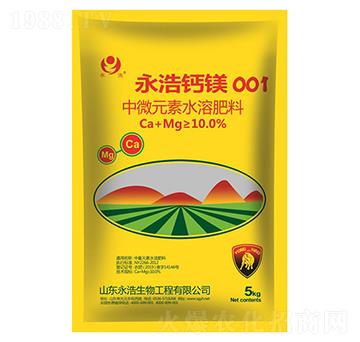 中量元素水溶肥-永浩鈣鎂001-永浩生物