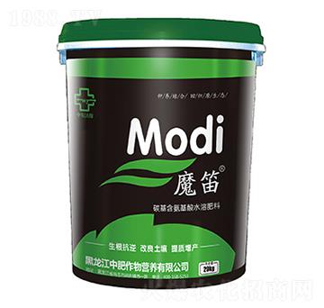 碳基含氨基酸水溶肥-魔笛-中肥