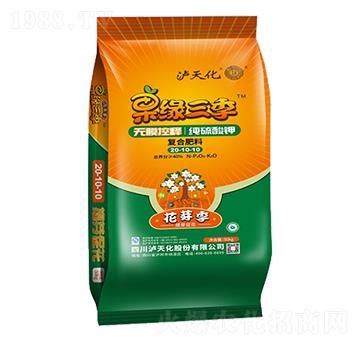 花芽季專用復(fù)合肥料20-10-10-果緣三季-瀘天化
