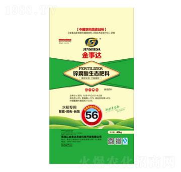 水稻專用鋅腐酸生態(tài)肥料-金事達(dá)