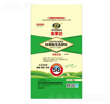 大豆專用鋅腐酸生態(tài)肥料-金事達(dá)